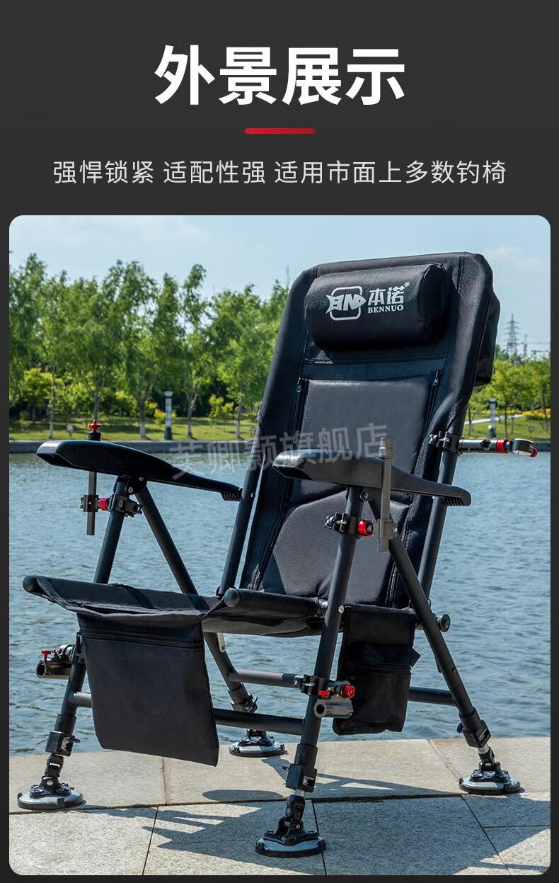 连球同款钓椅配件大全无极铝镁合金欧式通用三件套伞架炮台支架鱼护架