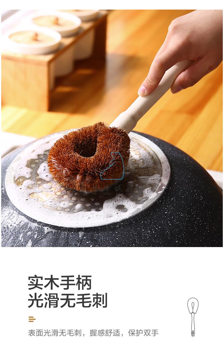 椰棕刷 椰棕锅刷厨房家用长柄清洁不粘油洗锅刷子刷锅碗洗碗刷洗锅刷