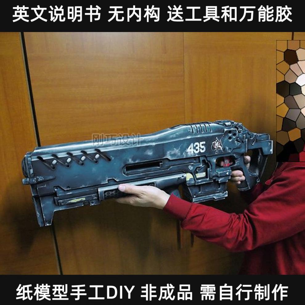 3d纸模型枪diy手工玩具二战德军m416道具scar巴雷特cosplay铁拳pzf60