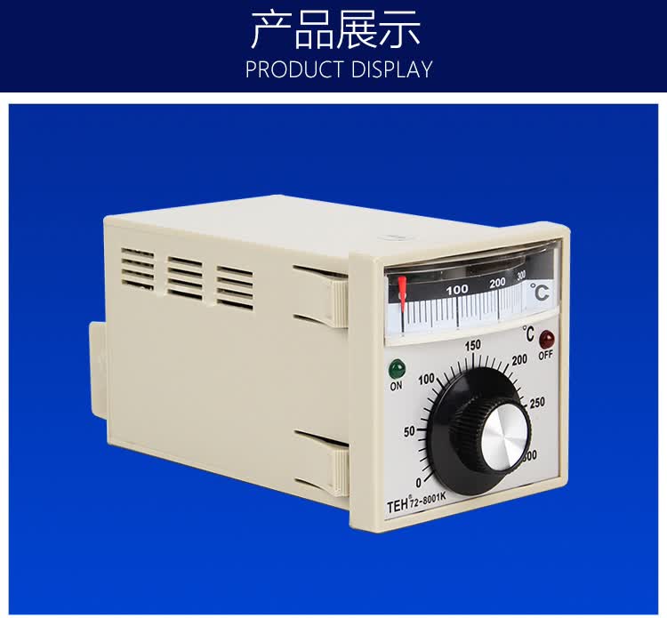 新南方电烤箱商用配件温度控制器温度仪表温控表数显仪表300度包