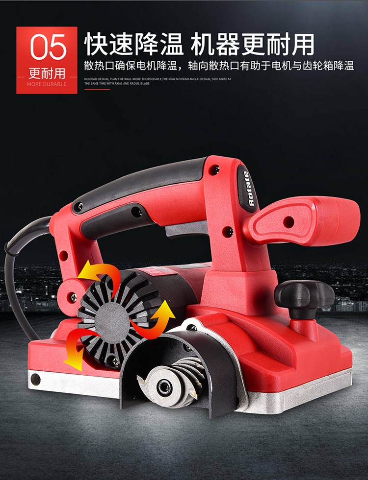 刨墙机铲墙机无死角无尘铲墙神器粗刨机混凝土翻新腻子铲水泥打磨博愿