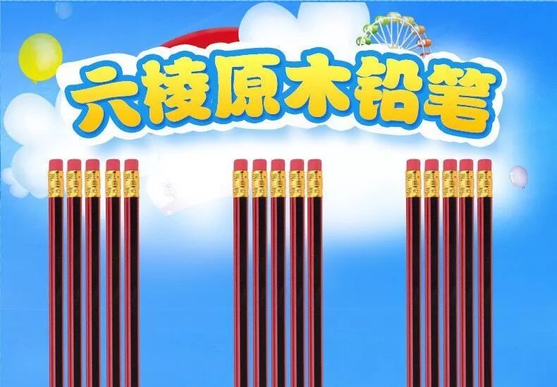 3，50支鉛筆一年級小學生書寫HB鉛筆鉛筆兒童學習文具用品 10支鉛筆 經典款鉛筆