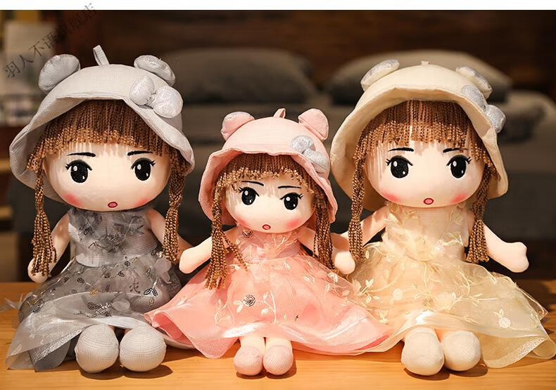 樱途2022款可爱小女孩布娃娃人形公仔儿童玩具人偶送女童安抚娃娃睡觉