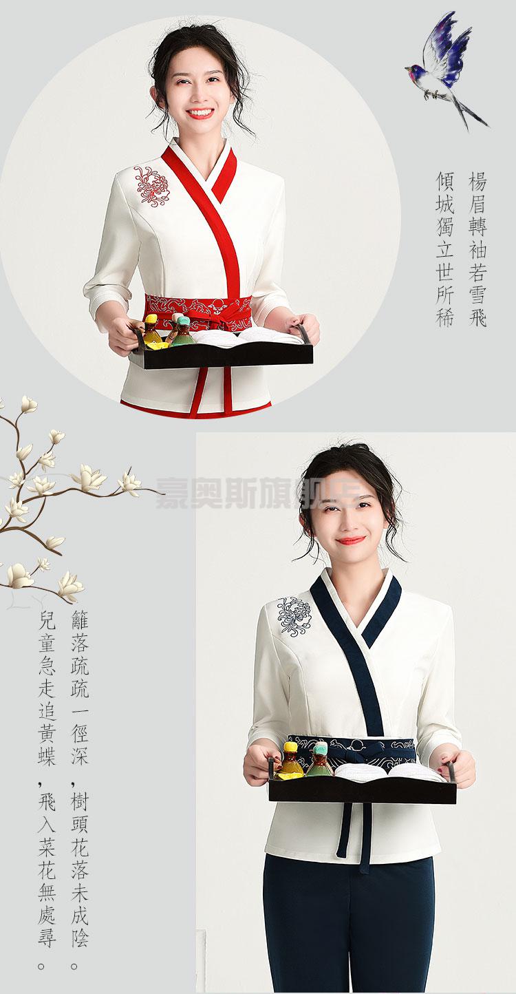 养生馆采耳师服装美容师工作服女spa按摩技师养生月子会所足浴足疗