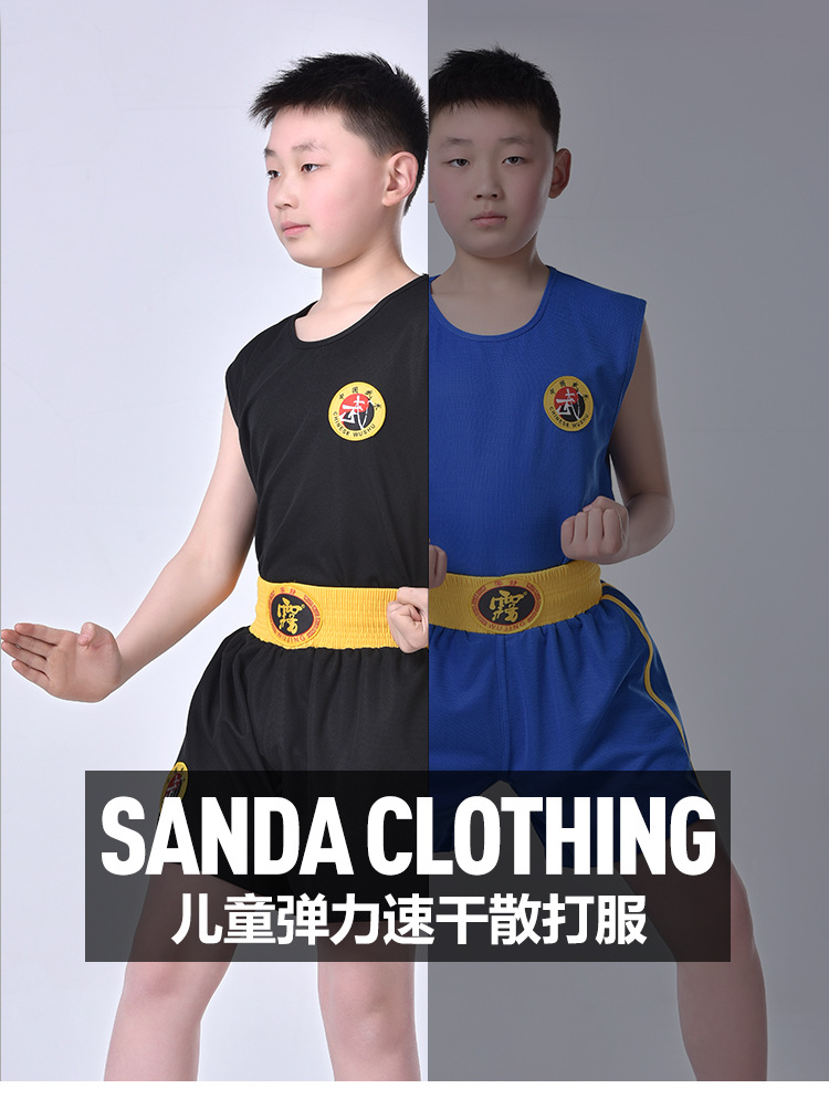 武术散打表演服定制儿童服装表演训练服男女格斗服搏击拳击服可绣字