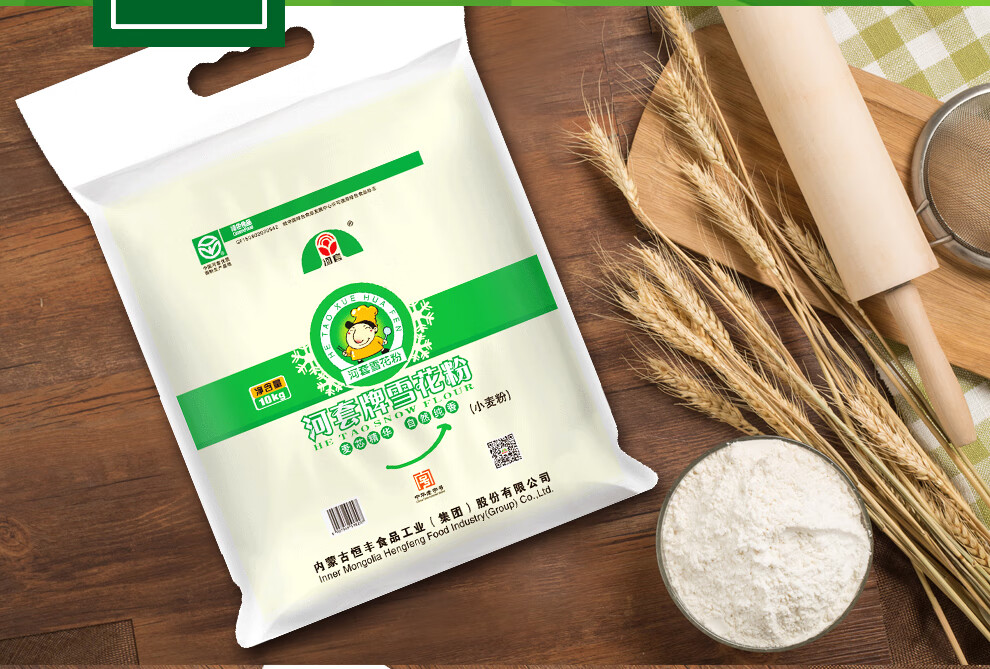 河套面粉雪花粉10kg×1袋麦芯粉通用小麦面粉包子饺子馒头家用 1件