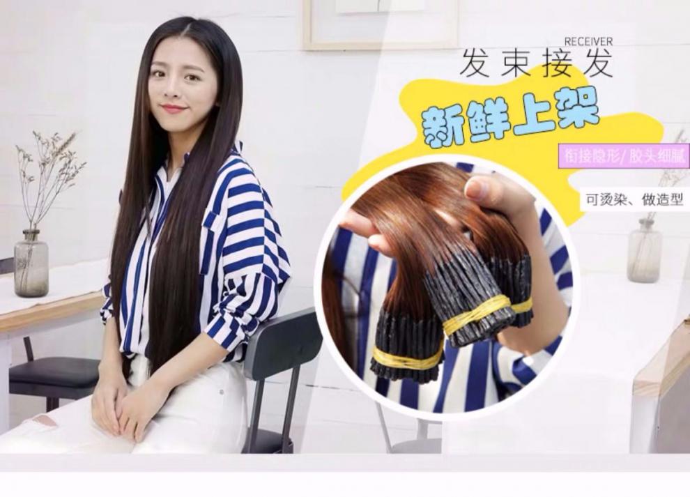 真发接发束水晶无痕辫接扣接发束真人发丝接头发真发隐形自然接发55cm