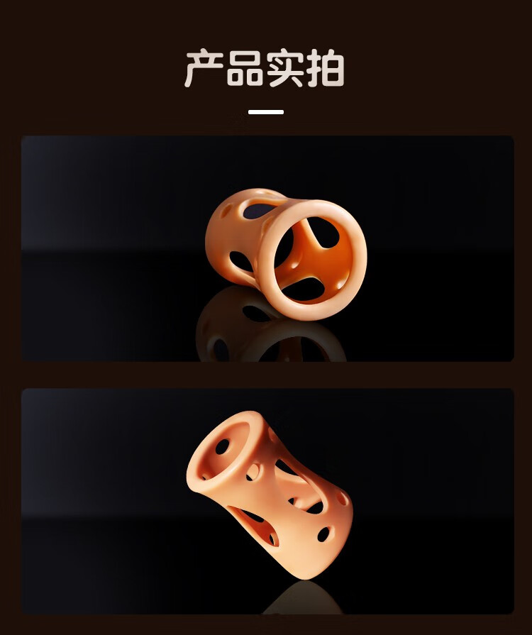 姬欲包皮环包皮阻复环男用延时环隐形包皮过长环切器男用锁精环夫妻