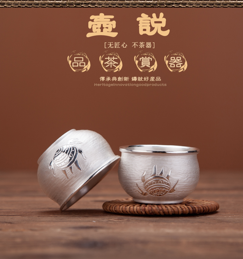 祥瑞凰龙凤呈祥银茶杯999云南手工錾刻足银水杯小银杯子功夫品茗杯3只