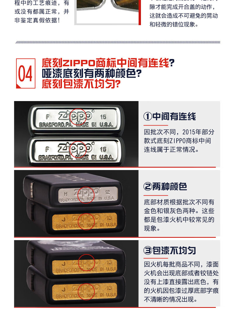 zippo打火机官方原装进口防风创意图案 可爱萌系萌宠系列送礼 全力