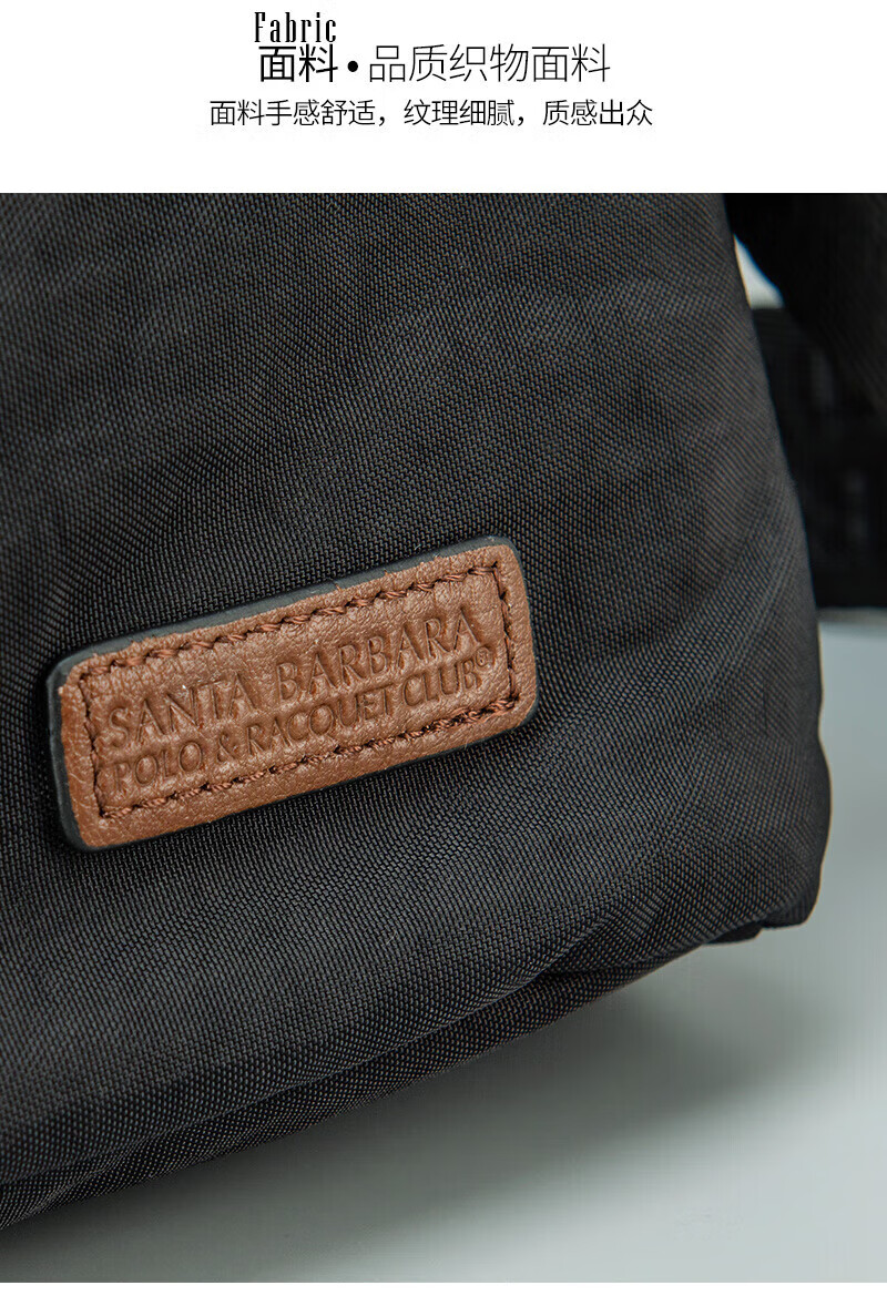 七夕节礼物圣大保罗单肩包男包夏季百搭斜挎包帆布休闲男士包包尼龙