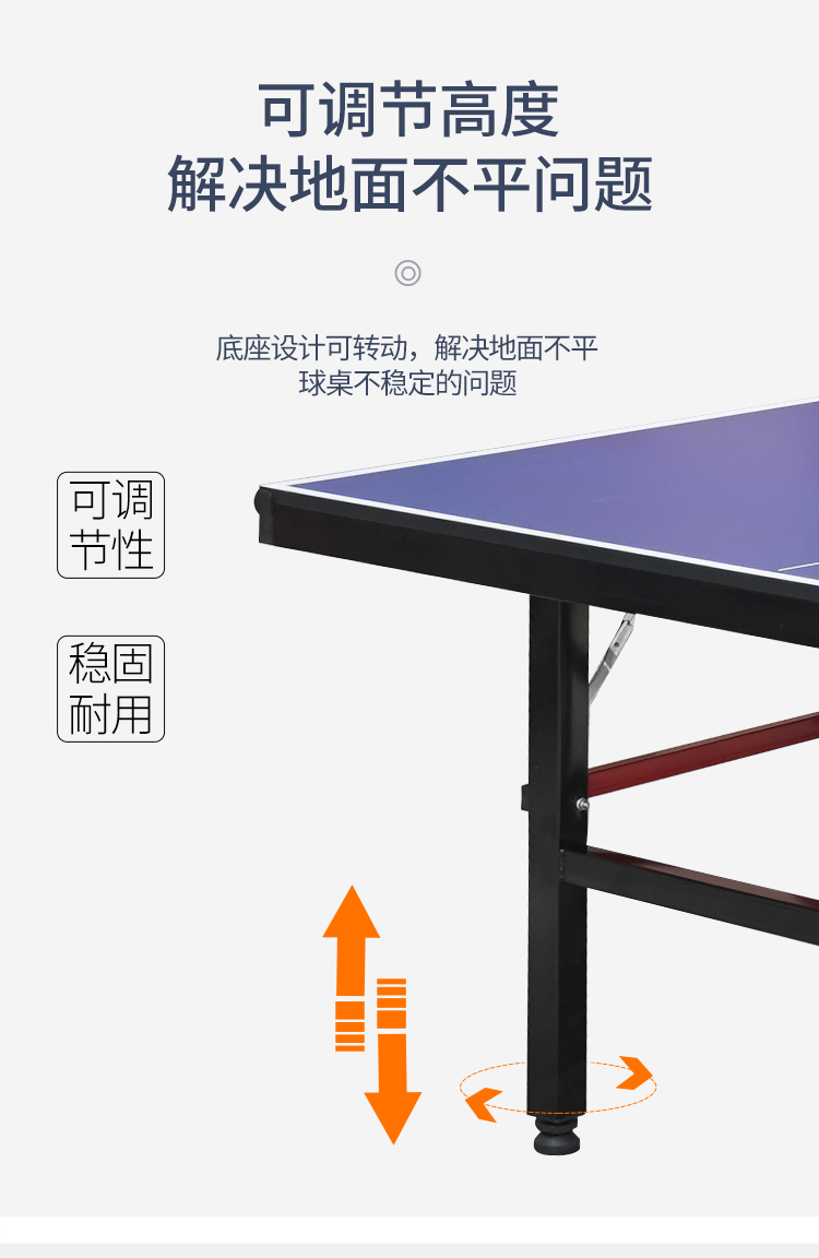 乒乓球台的长宽高家用可折叠式标准室内桌可移动式比赛专用兵乓球案子
