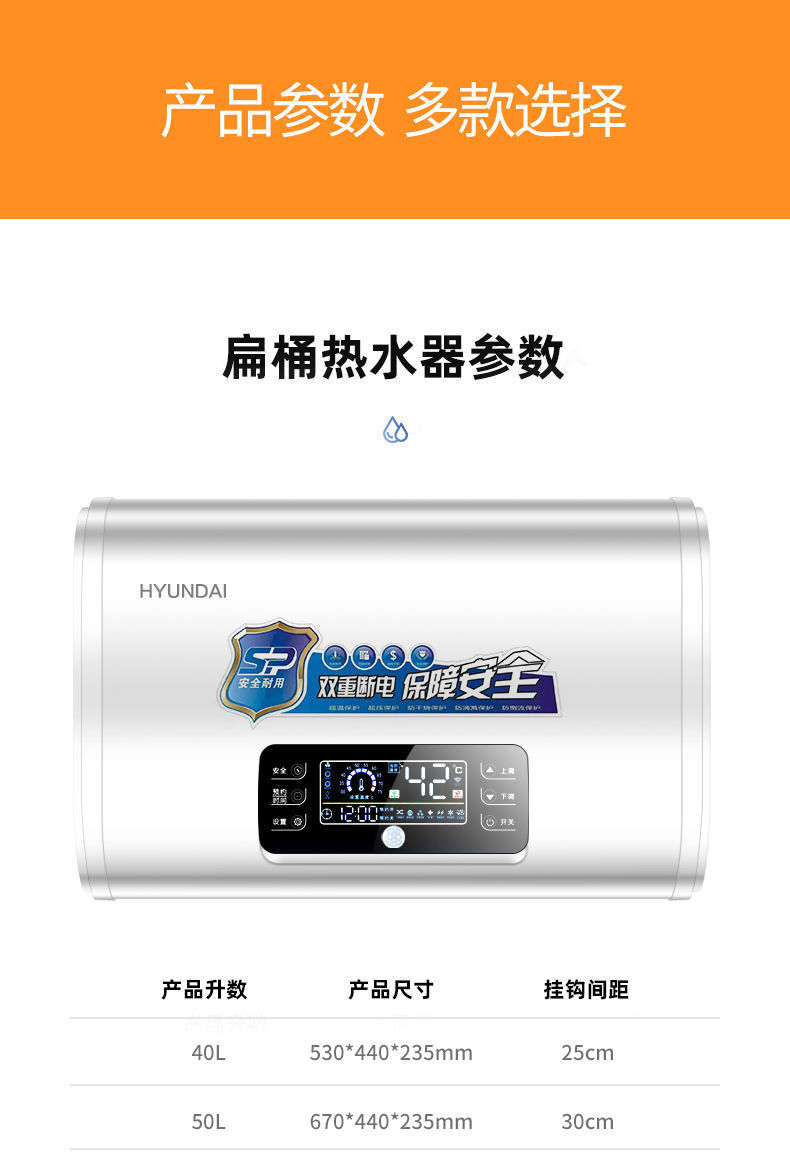 hyundai/韩国品牌电热水器家用洗澡省电卫生间储水式40/50/60/ch 60升