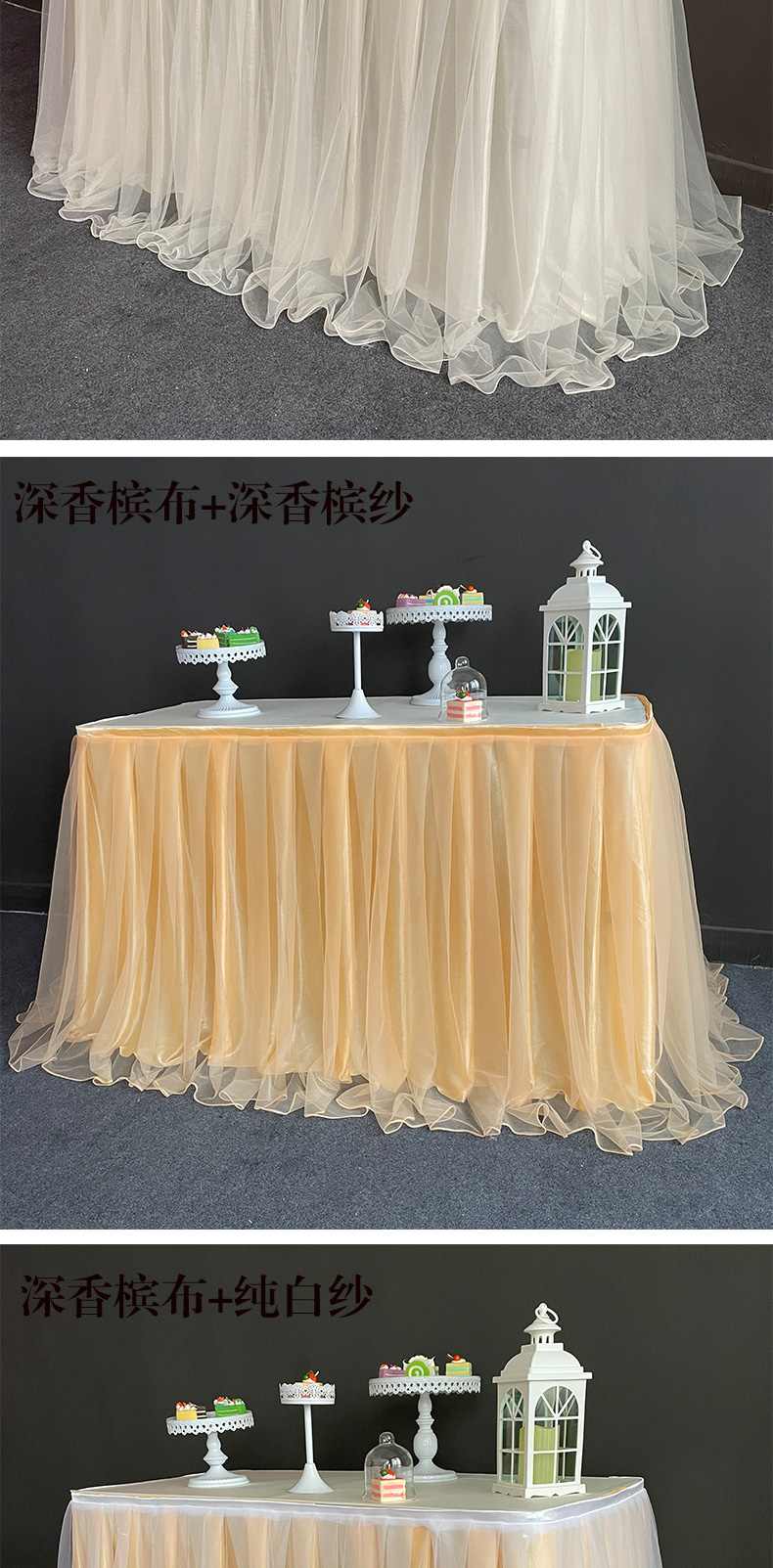 生日装饰甜品台桌布婚礼甜品台签到台布置桌裙生日派对桌布蓬蓬纱开业