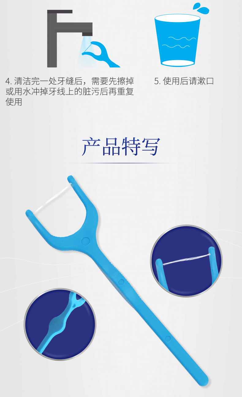 进口y字型牙线棒18支*2版齿间刷剔除牙垢旗舰款【图片 价格 品牌 报价