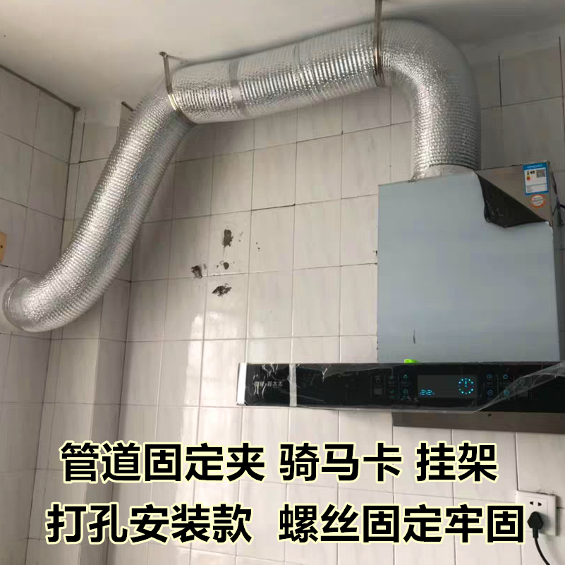 厨房吸油烟机排烟管固定卡扣排风扇管道固定u型骑马扣管卡管支架 150