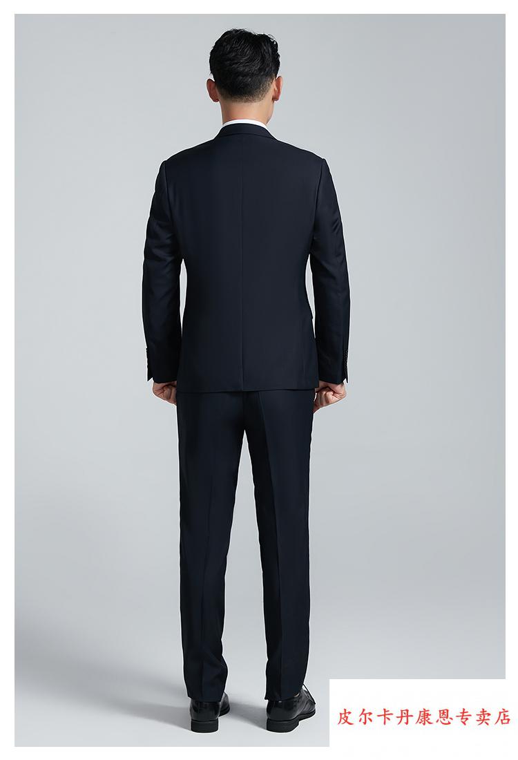 皮尔卡丹品牌高档男装羊毛西服套装男士中年商务正装职业装色毛料西装
