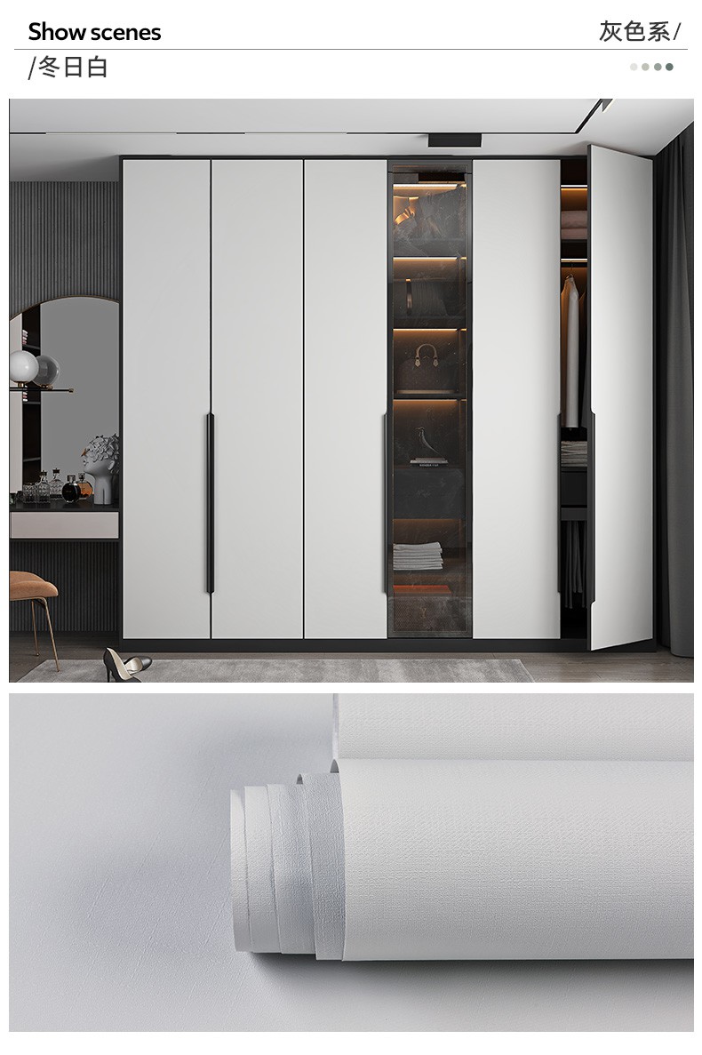 衣柜贴纸北欧ins柜子自粘旧衣柜翻新贴纸改色贴膜防潮家具门翻新改造