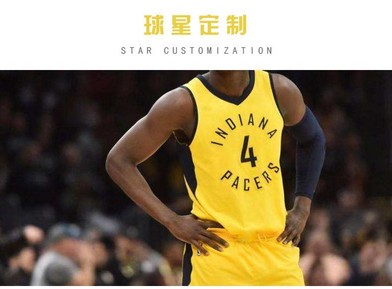 滕讯体育nba旗舰 步行者4号奥拉迪波球衣22号勒韦尔保罗乔治篮球服