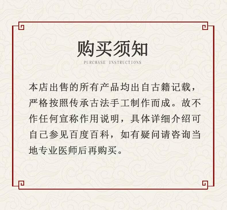 5折温经汤丸温经汤温经丹丸250g瓶北京同仁堂材料