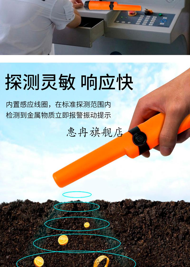 探测器高精度定位棒小型防水手持式地下寻宝器银铜探测仪黑色带电池