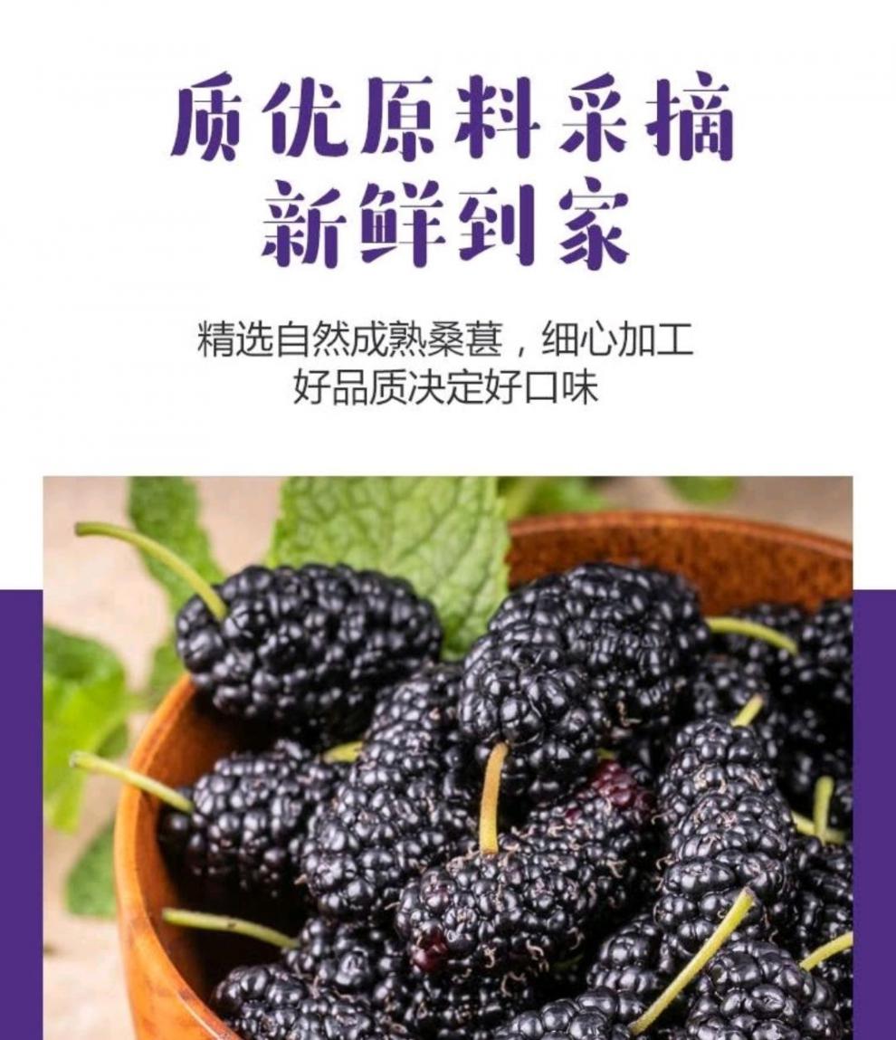 山姆membersmark广东宝桑园纯桑葚汁桑葚原浆饮料946ml6支山姆members