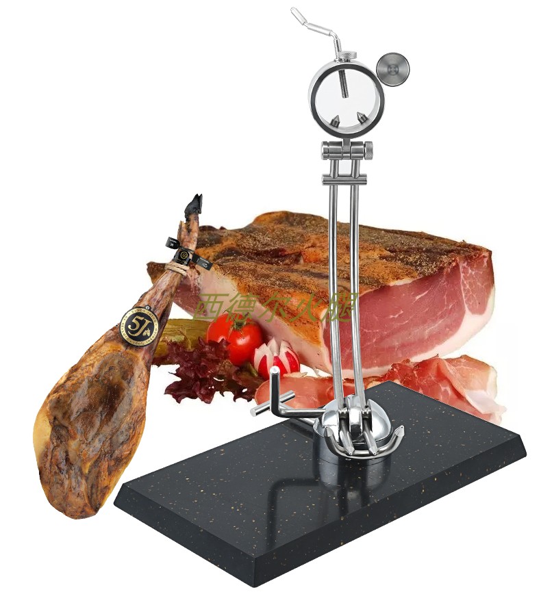 火腿刀具 西班牙5j款全不锈钢304加大理石底板火腿架可调高低可360