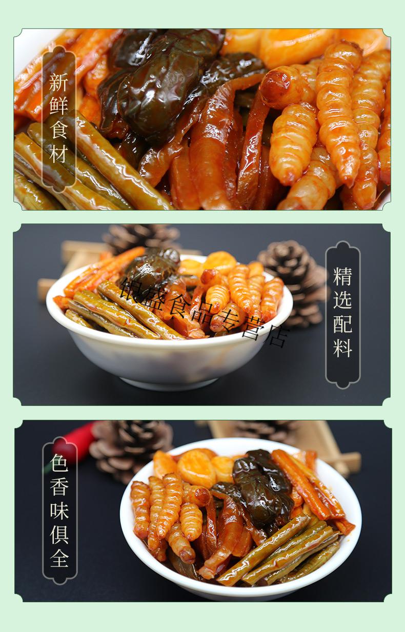 永超酱八宝整箱商用10斤酱菜开味下饭菜开胃菜什锦腌制宝塔小咸菜 酱