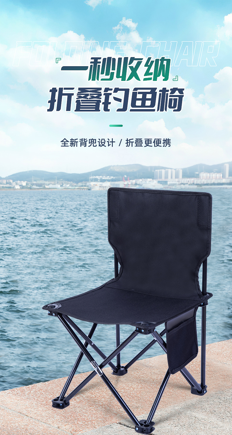 户外折叠椅子便携式露营装备钓鱼凳子美术生写生钓鱼椅马扎折叠凳 【新升级加强款】大号彩条+收纳袋(实物图请看图二)