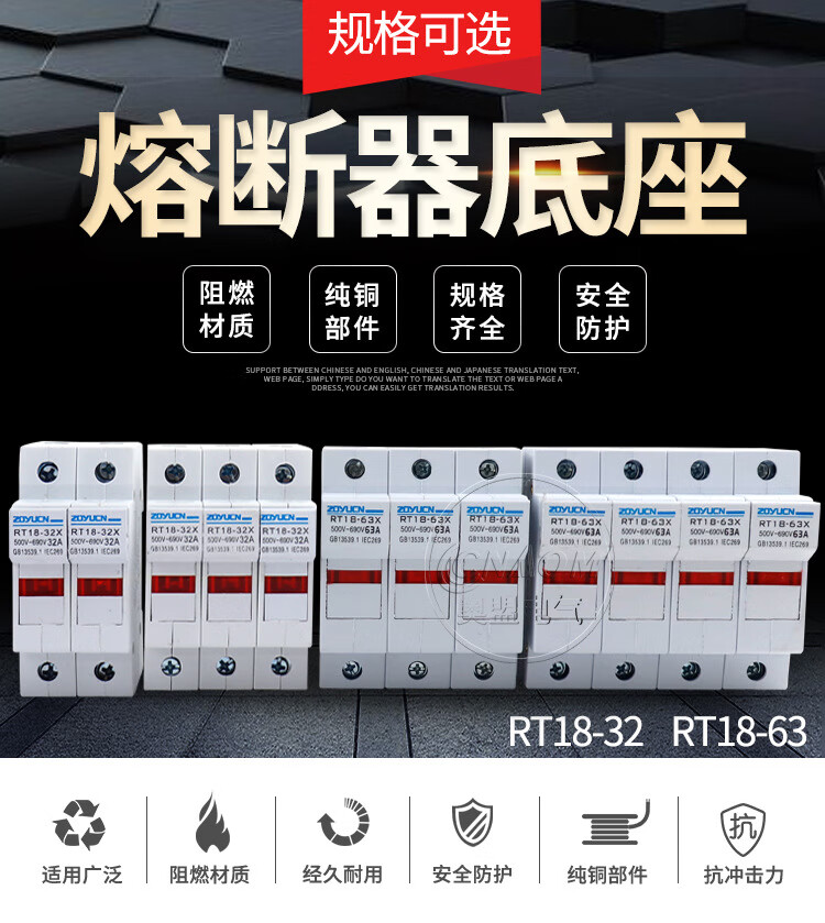rt18-32x 1p新型 导轨保险丝熔断器底座 带灯 新型rt18-32 2p升级款