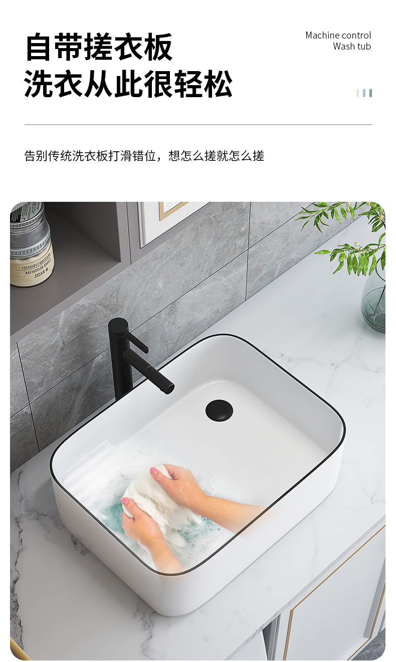 洗衣台带搓衣板陶瓷阳台台上盆洗衣盆侧边左右侧排下水带搓衣板台盆