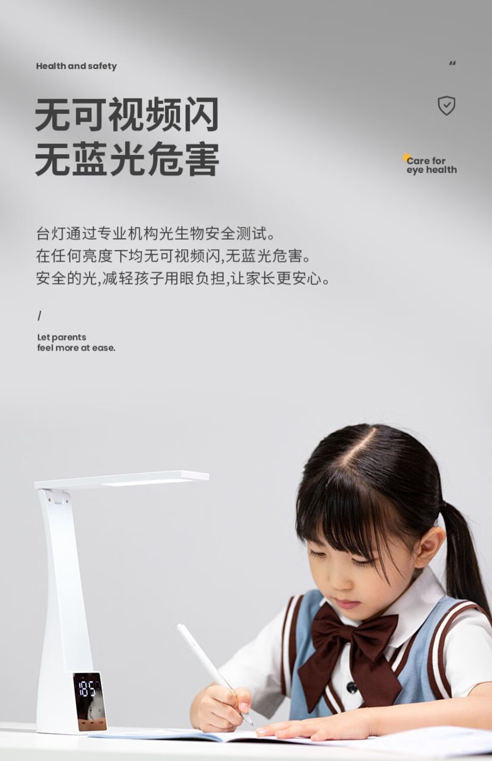 哈工大护眼灯台灯学习小台灯护眼灯书桌儿童学生宿舍充电台灯家用