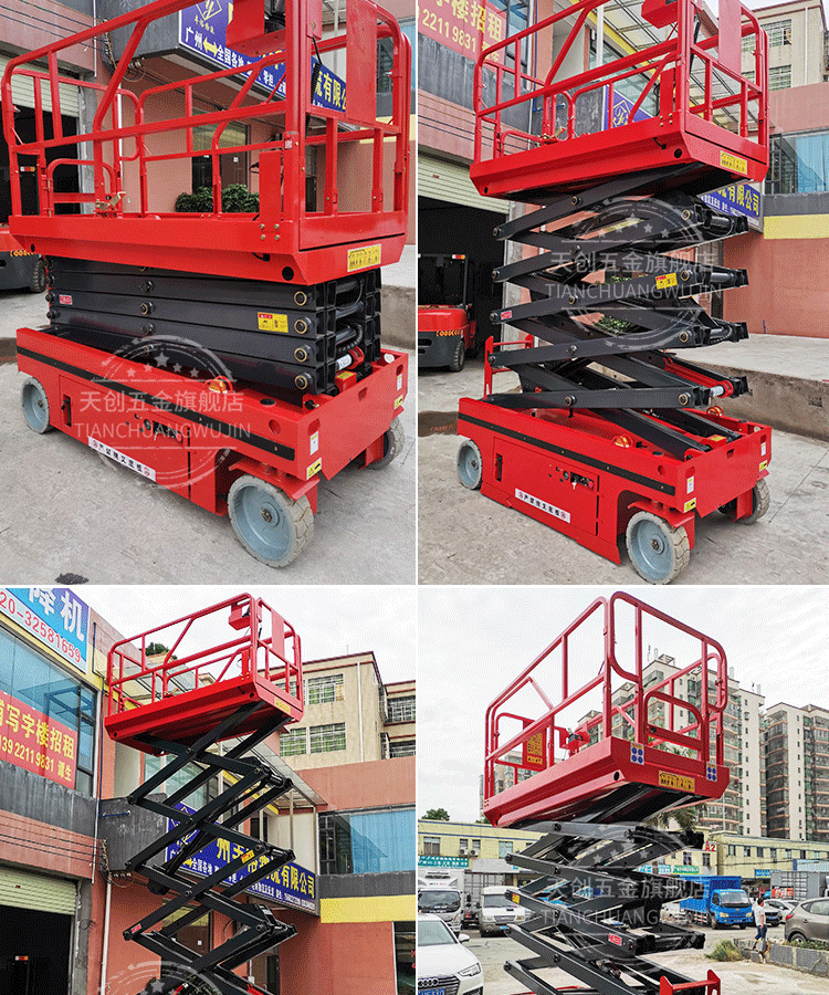 升降平台车天创移动机电动液压家用货梯剪叉式举升机高空作业升高4米