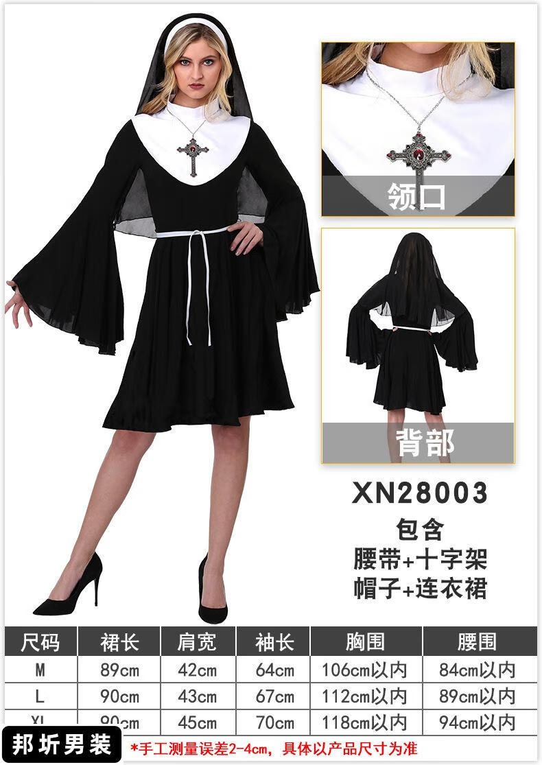 cosplay服装价格贵吗图片