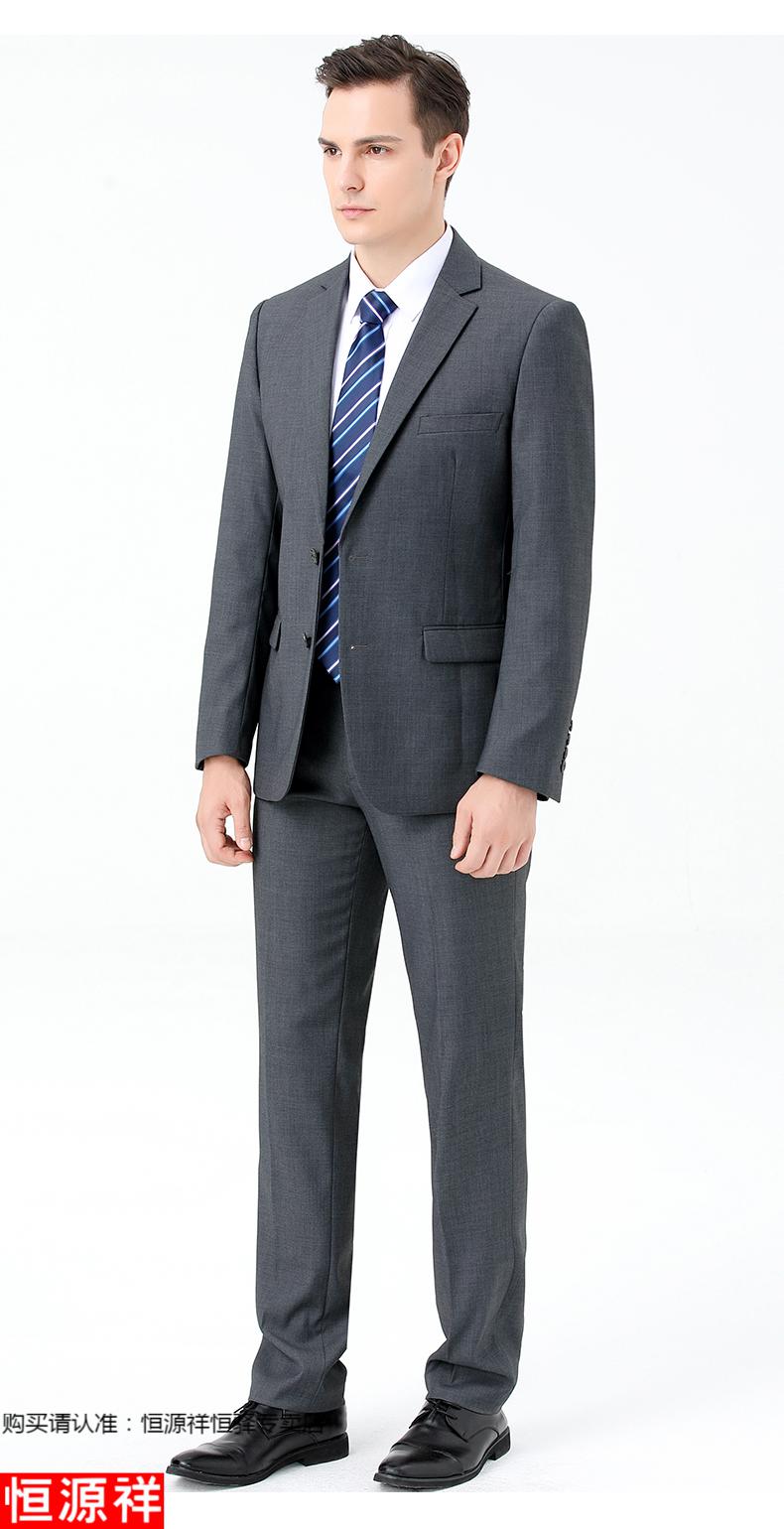 恒源祥品牌高端男装新款羊毛西服套装男士中年商务职业装韩版时尚纯色