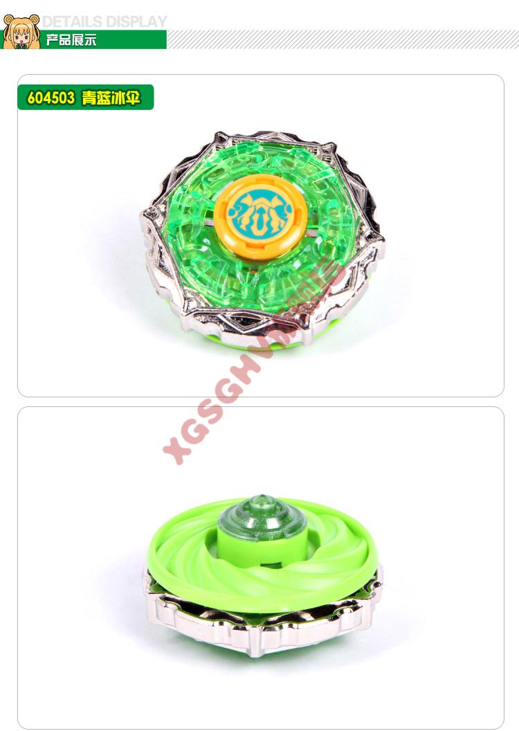 2022新款战斗王之飓风战魂奥迪双钻战斗王飓风战魂3蓝若冰陀螺碧凌