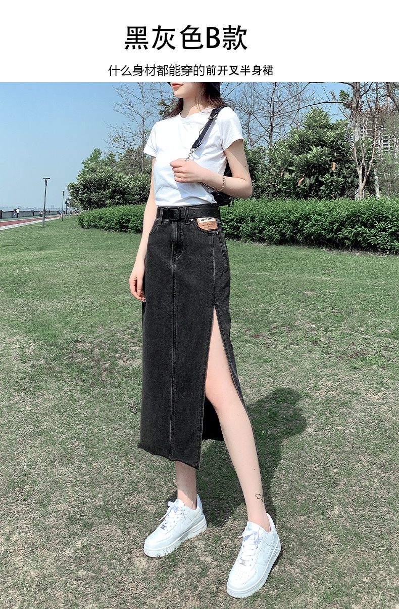 女生下半身春夏半截裙夏季开叉裙半身裙女新款分叉中款黑色收藏腰带xs