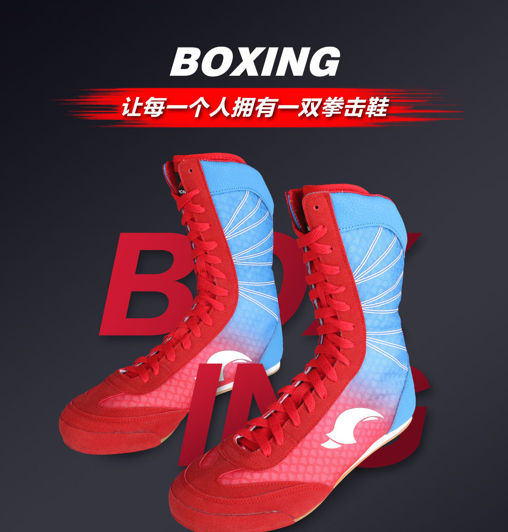 精选拳击鞋高帮拳击鞋男女摔跤鞋成人格斗鞋子散打儿童训练鞋搏击比赛