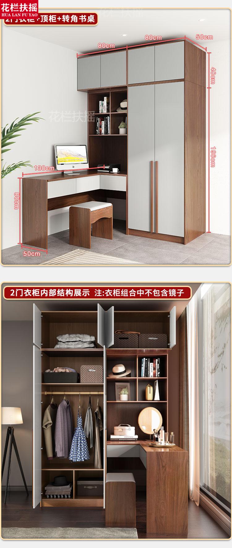 转角衣柜现代简约储物家用轻奢衣橱经济型衣帽间现代简约衣柜转角书桌