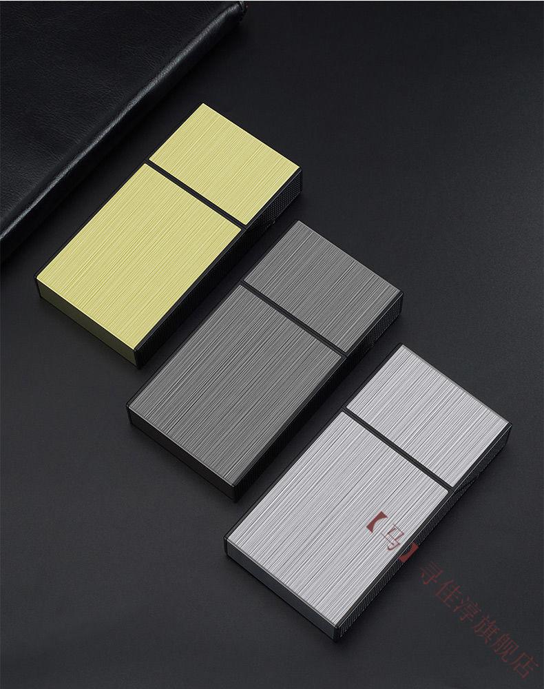 烟盒打火机一体充电防风20支装整包烟软硬通用创意磁铁翻盖个性男 粗