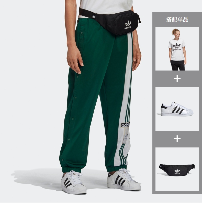 adidas阿迪达斯官网三叶草女装侧开纽扣束脚裤gj8277深绿白j2xot1807