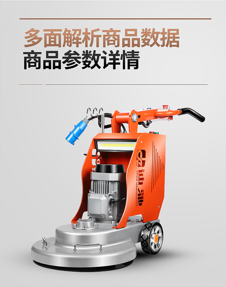 水磨石晶面保养瓷砖木地板打磨打蜡机器20寸高速抛光机黑色普通款220v