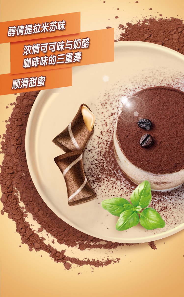 奥利奥(oreo) 巧心结 威化零食饼干 办公室下午茶