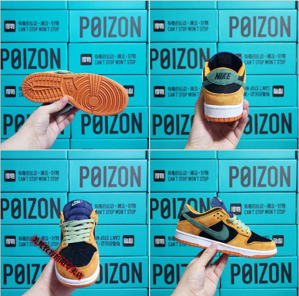 【官方旗舰】dunk sb冰雪奇缘dunk纯原 sb板鞋情人节aj湖人影子灰男鞋