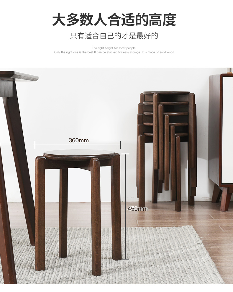家逸 全实木圆凳子家用高板凳餐凳现代简约板凳时尚创意木头凳子 原木色