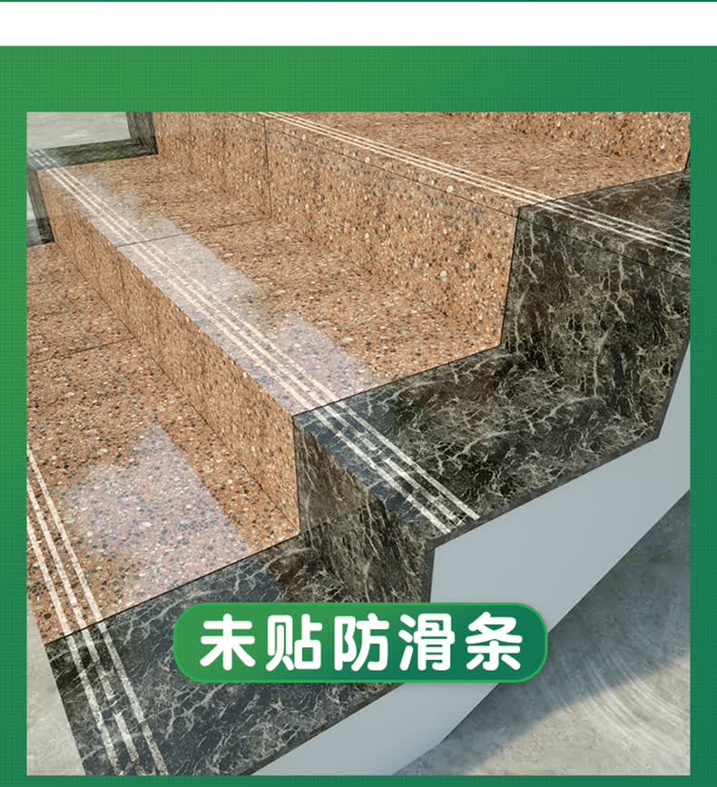 户外台阶防滑垫条室外楼梯脚踏垫防滑卫生间厕所踏步板地板防水隔水垫