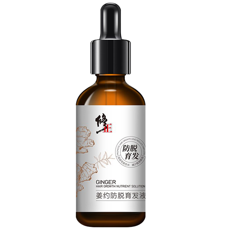 姜约液增发密发精华液男女士护发防掉发断发健发固发头发营养液三瓶装