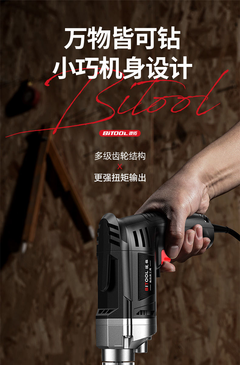 手电钻有线手电钻多功能小型带线大功率电钻家用电动工具电动螺丝刀钻