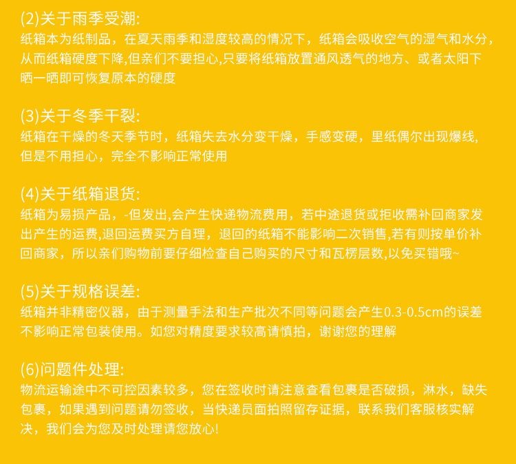 18，貨架紙箱零件盒分類汽車零件超市陳列收納盒電商倉庫批發庫位盒定制 20*12*10*5CM*5個 【薑黃色】五層超硬材質