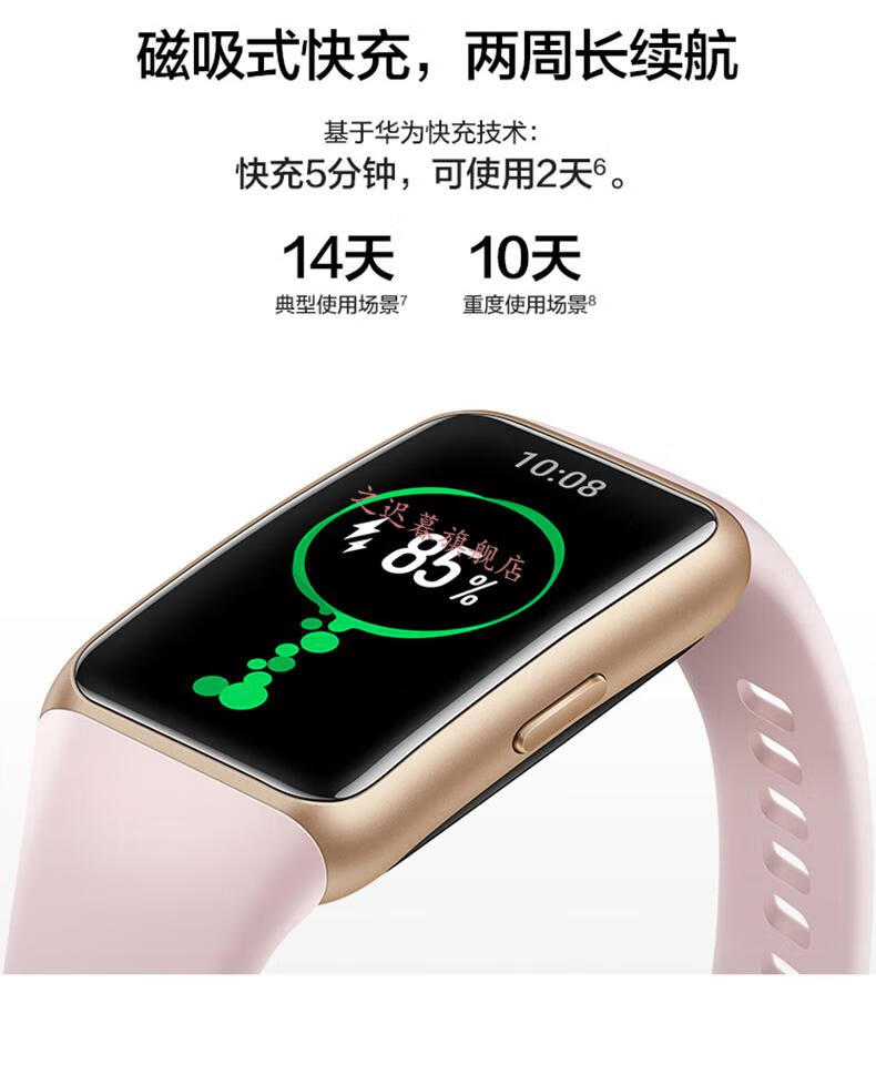 华为手表智能手表运动华为6智能运动手表nfc版防水全面屏血氧监测pro